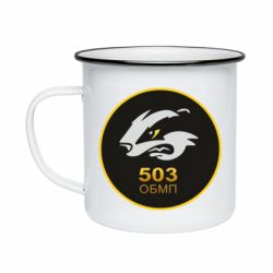 Кружка эмалированная 501 ОБМП - PrintSalon