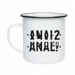 Кружка эмалированная Anal? - PrintSalon