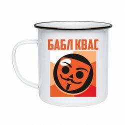 Кружка эмалированная Бабл Квас - PrintSalon