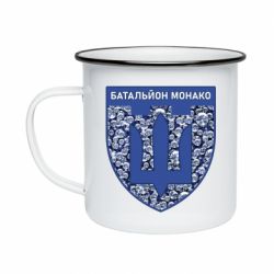 Кружка емальована Батальйон Монако - PrintSalon