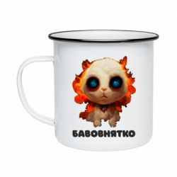 Кружка емальована Бавовнятко - PrintSalon