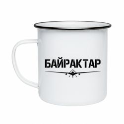 Кружка эмалированная Байрактар - PrintSalon