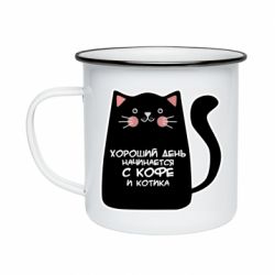 Кружка эмалированная Coffee And Cat - PrintSalon