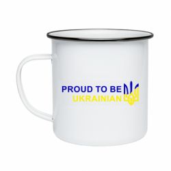 Кружка эмалированная Colorful proud to be Ukrainian - PrintSalon