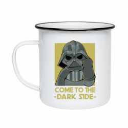Кружка эмалированная Come to the dark side - PrintSalon