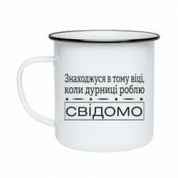 Кружка эмалированная Дурости - PrintSalon