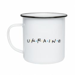 Кружка эмалированная Friends - Ukraine - PrintSalon