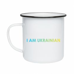 Кружка эмалированная I am Ukrainian flag - PrintSalon