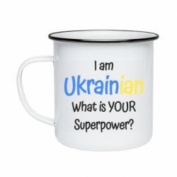 Кружка емальована I am Ukrainian - PrintSalon