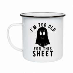 Кружка емальована I'm too old for this sheet - PrintSalon