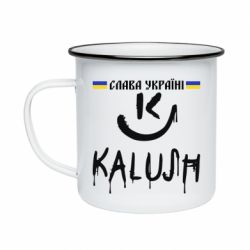 Кружка эмалированная Калуш. Слава Украине - PrintSalon