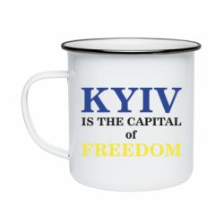 Кружка эмалированная Киев Cтолица Cвободы - PrintSalon