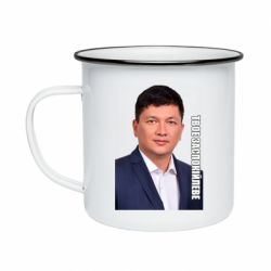 Кружка эмалированная Ким Твое Успокоительное - PrintSalon
