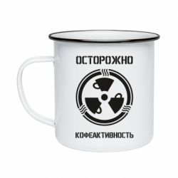 Кружка эмалированная Кофеактивность - PrintSalon