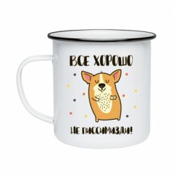 Кружка эмалированная Корги оптимист - PrintSalon