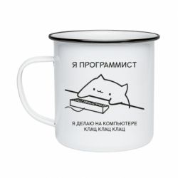 Кружка эмалированная Котик программист - PrintSalon
