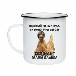Кружка эмалированная Курица биологическое оружие - PrintSalon
