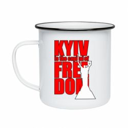 Кружка эмалированная Kyiv capital of freedom - PrintSalon
