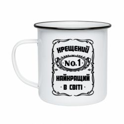 Кружка эмалированная Лучший крестный в мире - PrintSalon
