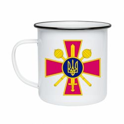 Кружка эмалированная Министерство обороны Украины - PrintSalon