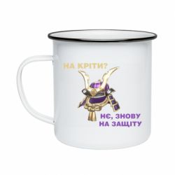 Кружка емальована На кріти? - PrintSalon