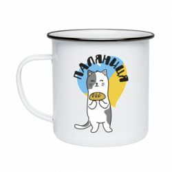 Кружка эмалированная Паляниця, кот - PrintSalon