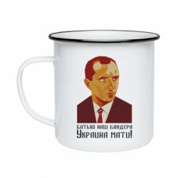 Кружка эмалированная Папа наш Бандера - PrintSalon