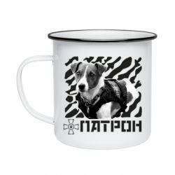 Кружка эмалированная Патрон ЗСУ - PrintSalon