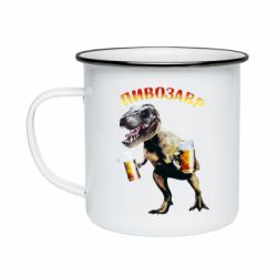 Кружка эмалированная Пивозавр - PrintSalon