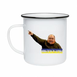 Кружка емальована Поворознюк: Вова, їб*ш їх! - PrintSalon