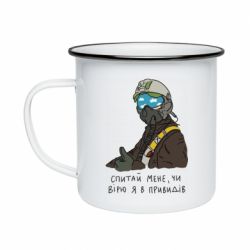 Кружка эмалированная Привидение Киева - PrintSalon