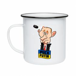 Кружка эмалированная Puk Futin - PrintSalon