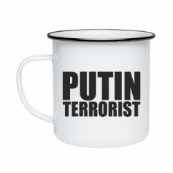Кружка емальована Putin terrorist - PrintSalon