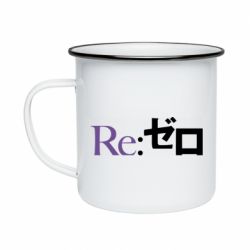 Кружка эмалированная Re zero - PrintSalon