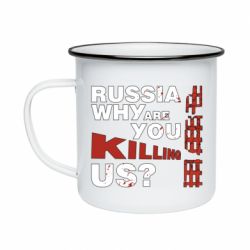 Кружка емальована Росія Вбивця - PrintSalon