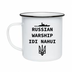 Кружка эмалированная Russian warship idi nahui - PrintSalon