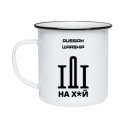 Кружка емальована Russian warship meme - PrintSalon