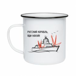 Кружка эмалированная Русский корабль - PrintSalon
