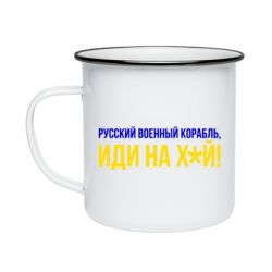 Кружка эмалированная РВК ИН