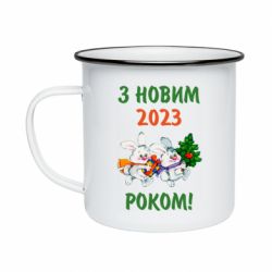 Кружка эмалированная С новым годом. Зайцы - PrintSalon