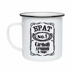 Кружка емальована Найкращий брат №1 - PrintSalon