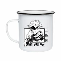 Кружка эмалированная Satoru Gojo - PrintSalon