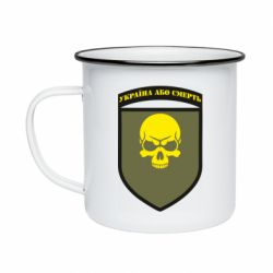 Кружка эмалированная Шеврон 72 ОМБр - PrintSalon