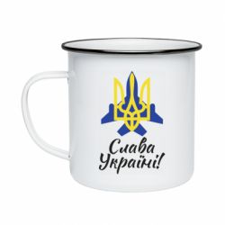 Кружка эмалированная Слава Украине! Герб - PrintSalon