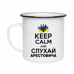 Кружка эмалированная Слушай Арестовича - PrintSalon