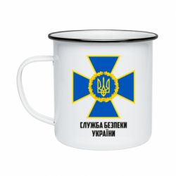 Кружка эмалированная Служба безопасности Украины - PrintSalon