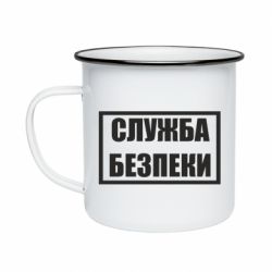 Кружка эмалированная Служба безпеки - PrintSalon