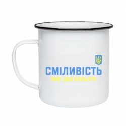 Кружка эмалированная Смелость имеет два цвета