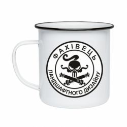Кружка эмалированная Специалист ландшафтного дизайна - PrintSalon