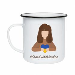 Кружка эмалированная Stay with Ukraine - PrintSalon